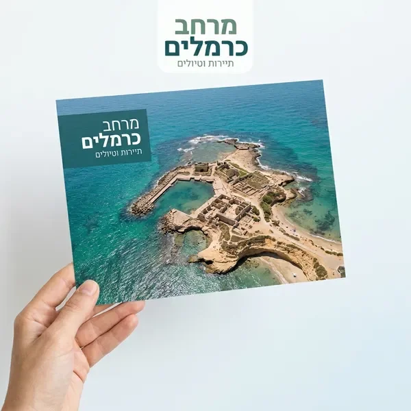 חוף דור נחשולים מלמעלה